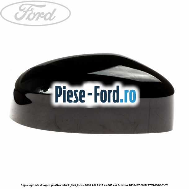 Capac oglinda dreapta panther black Ford Focus 2008-2011 2.5 RS 305 cai benzina
