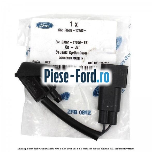 Conector T furtun alimentare diuze spalator parbriz Ford C-Max 2011-2015 1.0 EcoBoost 100 cai benzina