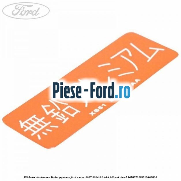 Eticheta atentionare limba japoneza Ford S-Max 2007-2014 2.0 TDCi 163 cai diesel