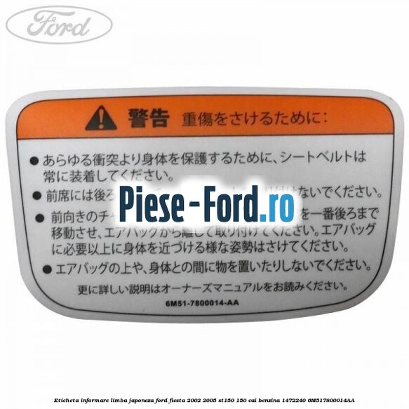 Eticheta informare limba Japoneza Ford Fiesta 2002-2005 ST150 150 cai benzina #AB5610E1FE