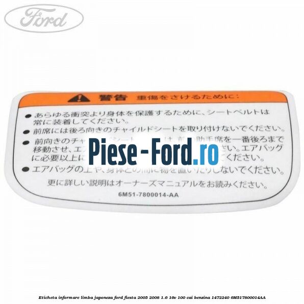 Eticheta dovada revizie service Ford Fiesta 2005-2008 1.6 16V 100 cai benzina