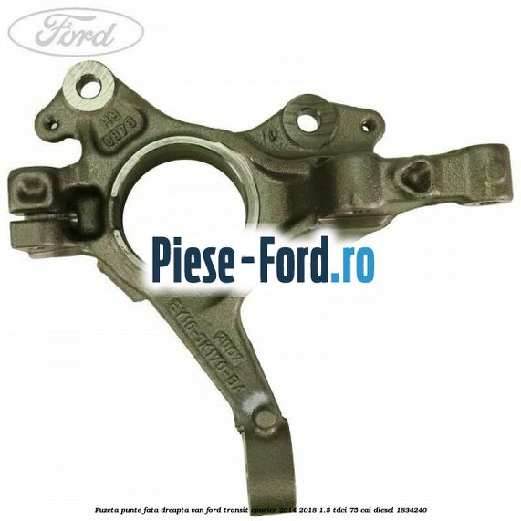 Fuzeta punte fata dreapta VAN Ford Transit Courier 2014-2018 1.5 TDCi 75 cai diesel #2C1593999A