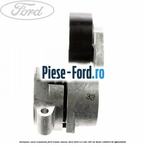 Intinzator curea transmisie Ford Transit Custom 2014-2018 2.2 TDCi 155 cai diesel #F95DAF5F0B