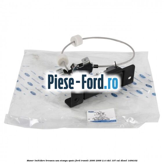 Maner inchidere broasca usa stanga spate Ford Transit 2000-2006 2.4 TDCi 137 cai #2842D2CF1E Maner inchidere broasca usa stanga spate Ford Transit 2000-2006 2.4 TDCi 137 cai diesel #2842D2CF1E
