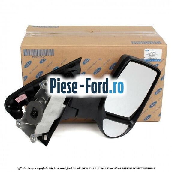 Oglinda dreapta reglaj electric brat scurt Ford Transit 2006-2014 2.2 TDCi 136 cai diesel #E143A76DBD