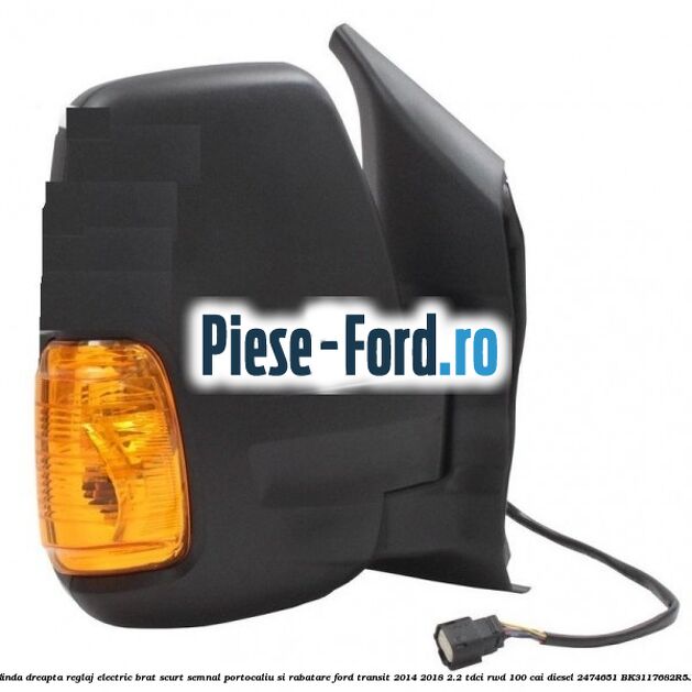 Oglinda dreapta reglaj electric brat scurt semnal portocaliu si rabatare Ford Transit 2014-2018 2.2 TDCi RWD 100 cai diesel
