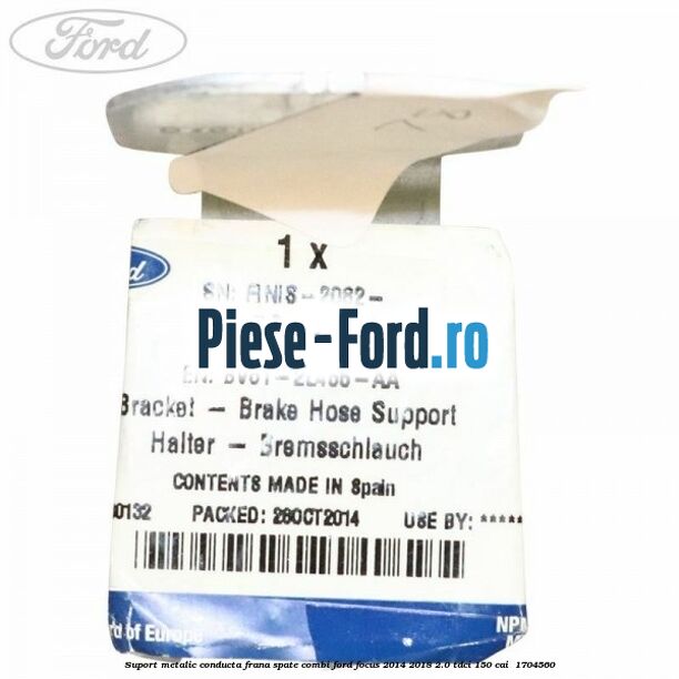 Suport metalic conducta frana spate combi Ford Focus 2014-2018 2.0 TDCi 150 cai  #E4A584185F