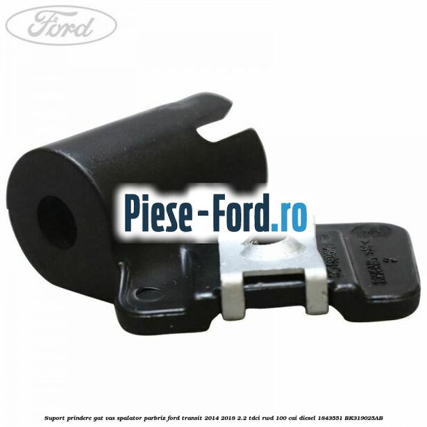 Protectie laterala vas spalator parbriz Ford Transit 2014-2018 2.2 TDCi RWD 100 cai diesel