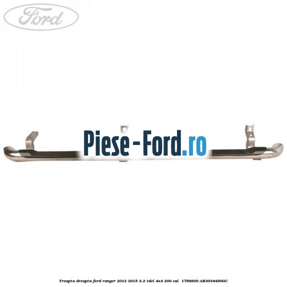 Treapta dreapta Ford Ranger 2012-2015 3.2 TDCi 4x4 200 cai  #DF1D999B6E